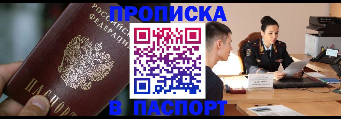 регистрация для дет. сада в Владимире